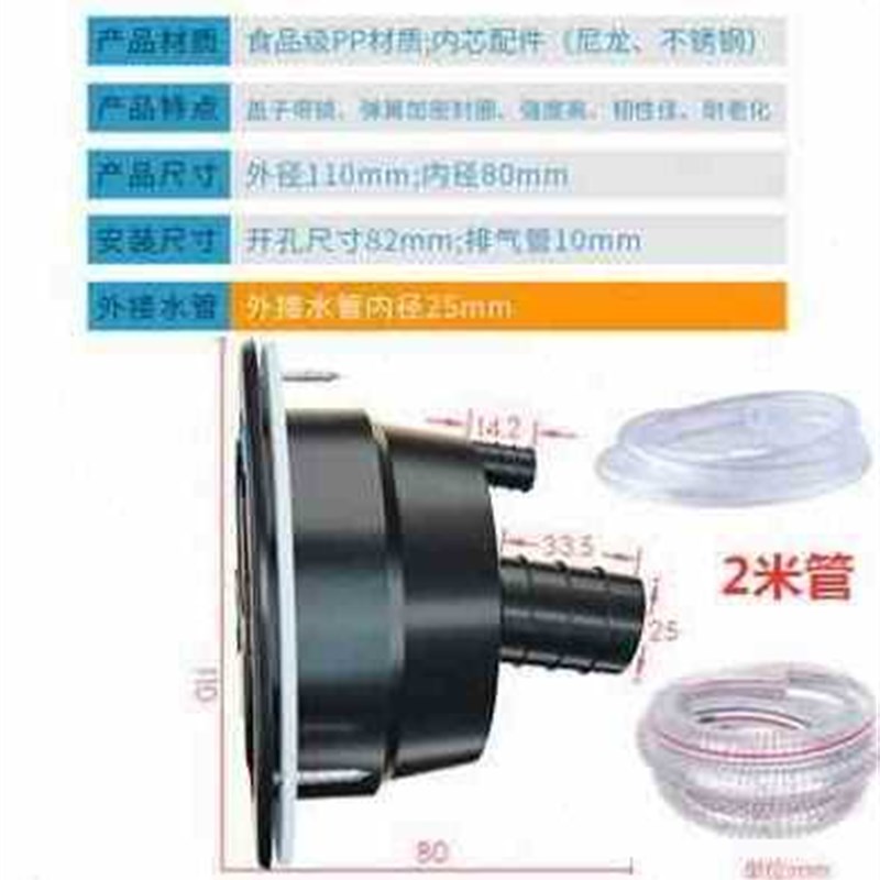 好货厂销新品房车加水口 拖挂配件改装房车汽车水箱加水口 重力加