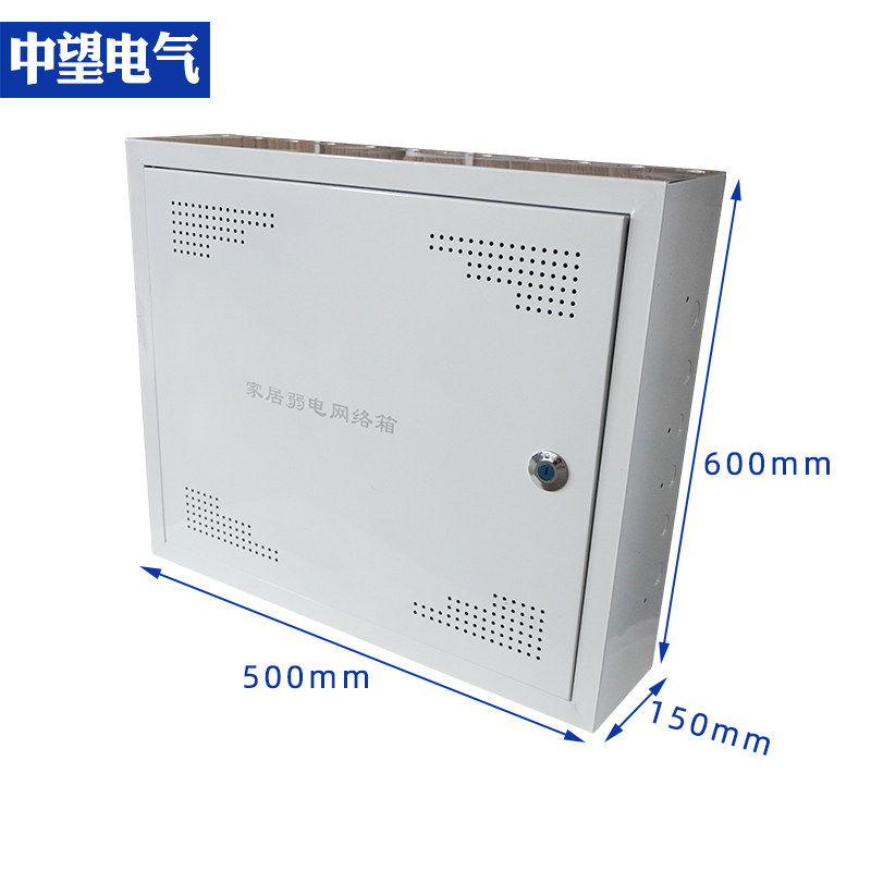 好货明装弱电箱家用大号多媒体集线箱600*500网络箱信息箱布线箱