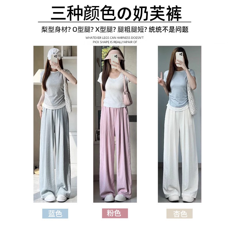 好货孕妇阔腿裤春夏外穿薄款垂感休闲2025新款奶芙不勒肚子夏天冰
