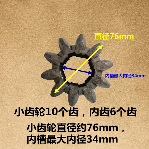 好货骑马机科球冠宙河北江城10比16齿轮马攀机配件钢板螺丝拆装机