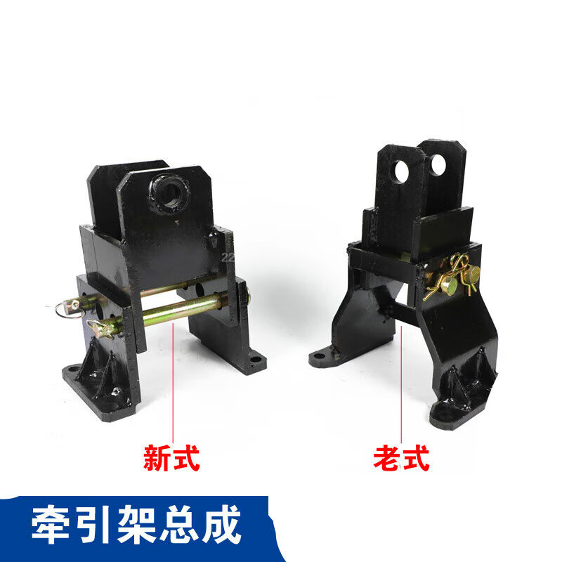 拖拉机250/304/354/364/404/504配件推车牵引架连接卡老款