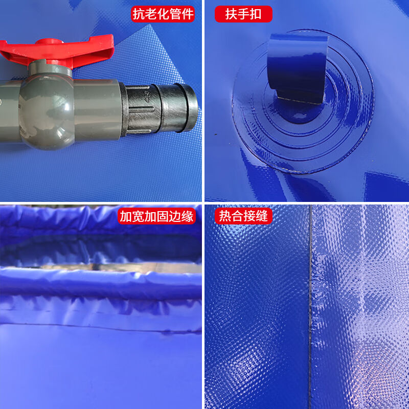 极速可折叠大容量储水罐pvc软体水袋农用加厚移动蓄水池4吨2.8*1.