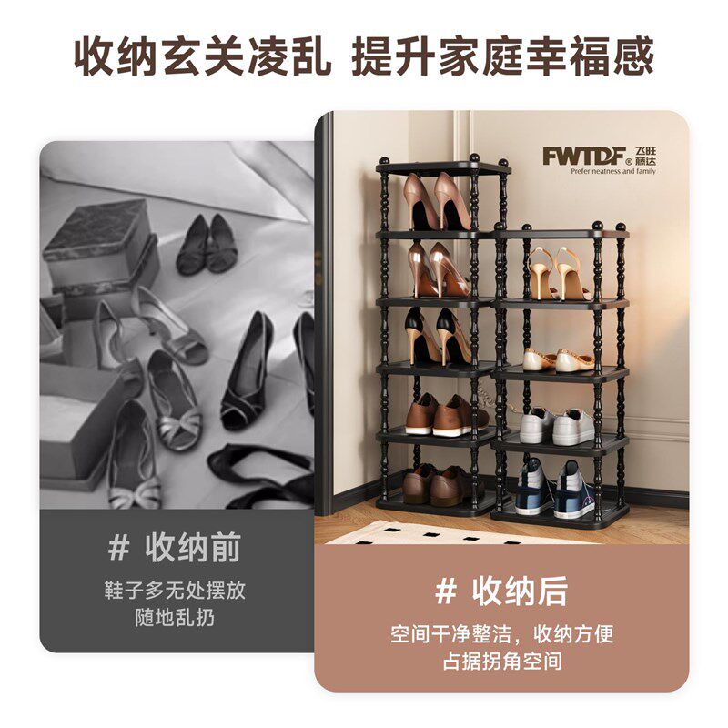 好货门口鞋架新款入户门鞋架子多层小型鞋柜简易家用鞋子收纳神器