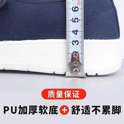 极速防静电工作鞋无尘洁净车间电子厂工作鞋四孔小白鞋轻盈透气男