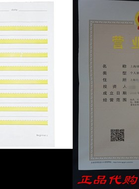 Abilitations Integrations Hi-Write Beginner 2 Paper - Pack