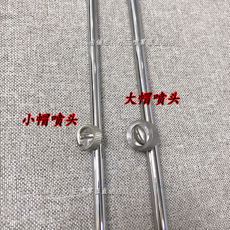 好货农用电动喷雾器喷杆扇形雾化多喷头配件高压打药机多功能超长