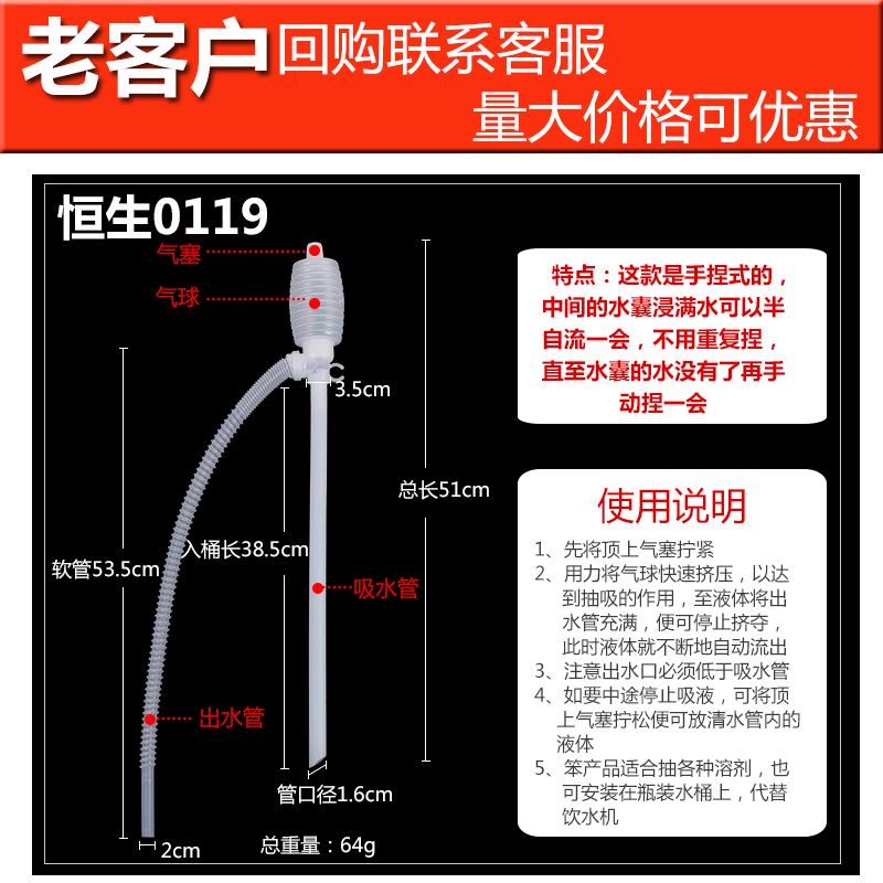 好货。软管塑料油抽子手动耐酸碱抽油管汽油泵小号抽油器化工泵油