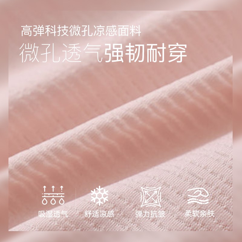 好货凉感短袖瑜伽服夏女速干镂空美背健身短款上衣跑步运动t恤透