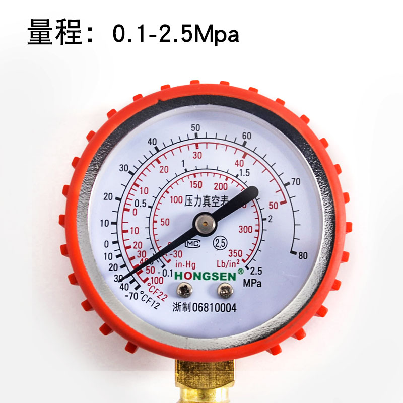 好货鸿森牌HS488压力表阀检漏表冷媒表加液阀三通表阀2.5/6mp加液