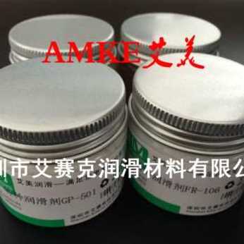 好货厂销新硅脂加热定影膜组件o耐高温润滑脂打印机高温硅油金属