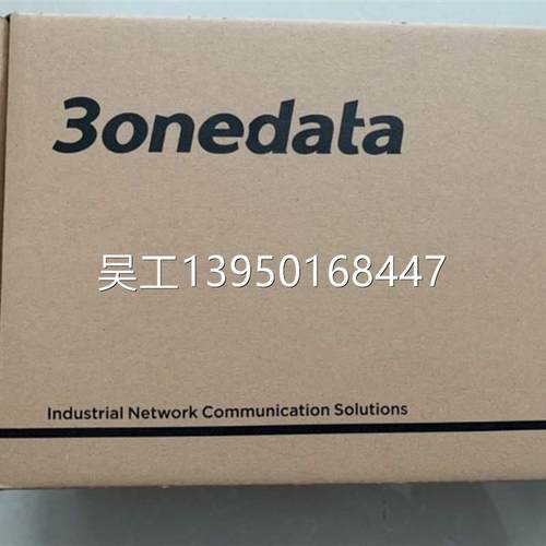 好货全新三旺交换机IES6312工业乙太网交换机,8电口,4光口