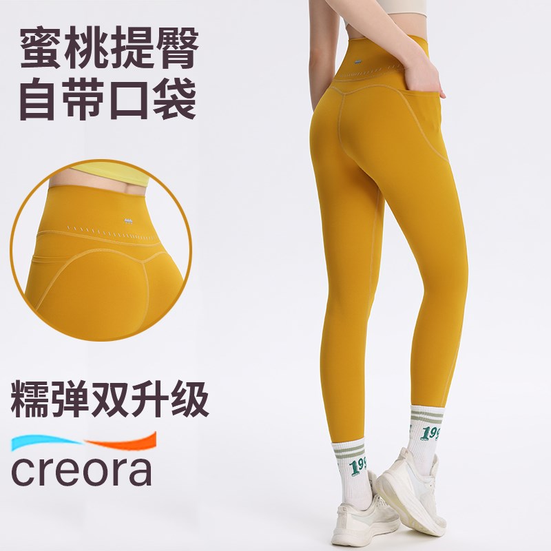 好货蜜桃臀瑜伽裤女高腰收腹紧身裤跑步运动健身裤带口袋普拉提训