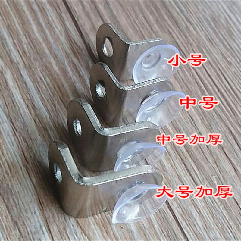 极速。玻璃夹子固定托免打孔托钉七字托玻璃托盘支架活动隔板托整