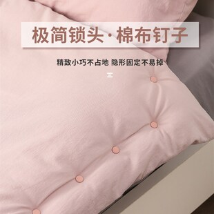 宿舍定被子固定器磁扣解锁升级版无痕扣针别针防跑被移动防滑被单