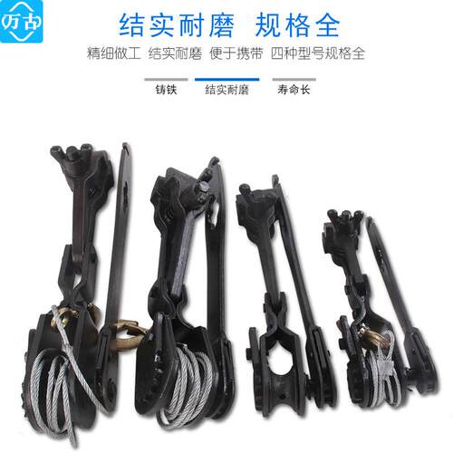 新品虎头式紧线器虎头q夹紧线钳电工钢丝绳拉紧器收紧拉线器手动