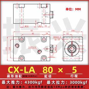 极速厂销厂c销薄型油缸JOBCXLA方形 模具小液压缸夹具内牙50 63 8