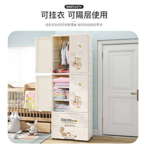 新品简易儿童g衣柜收纳柜家用卧室婴儿宝宝小衣橱女孩塑料挂衣橱