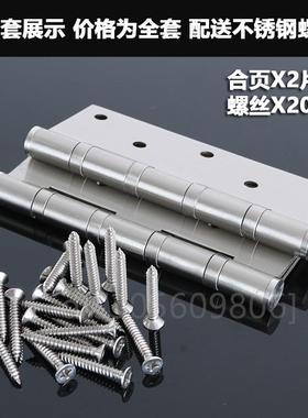 极速。轴承铰链不锈钢6寸3.5厘140KGJ大承受力摺页大门铰链活页重