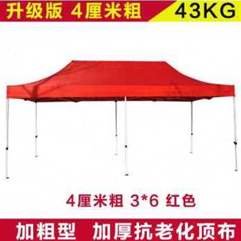 极速爆品厂销新户外伸缩折叠棚围布Fz防雨大帐篷广告印字伞四脚式