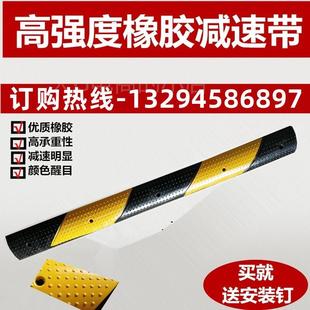 极速。减速带非机动车道自行车A道路H速缓冲行人坡道防滑减速橡胶