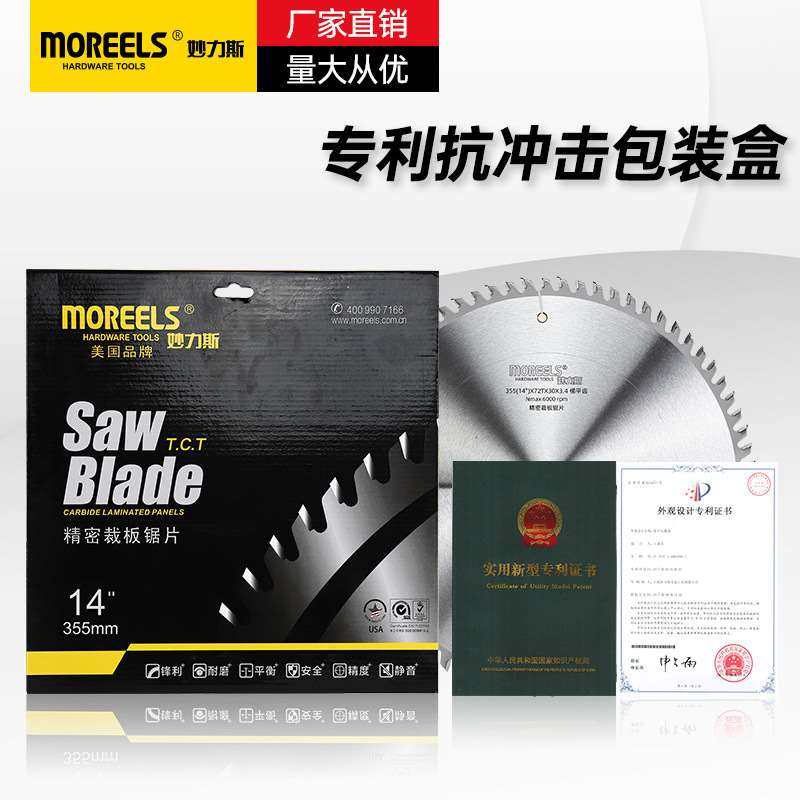 极速《硬质合金锯片》铝有色金E属锯片10寸-20寸梯平齿,畜牧/养殖物资,养殖用具,淘宝优惠券,粉丝福利购,淘宝优惠卷