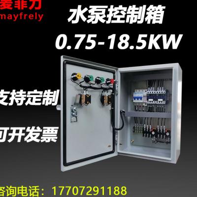 极速厂销麦d菲力水泵控制箱一用一备潜污排水泵手动自动浮球电机