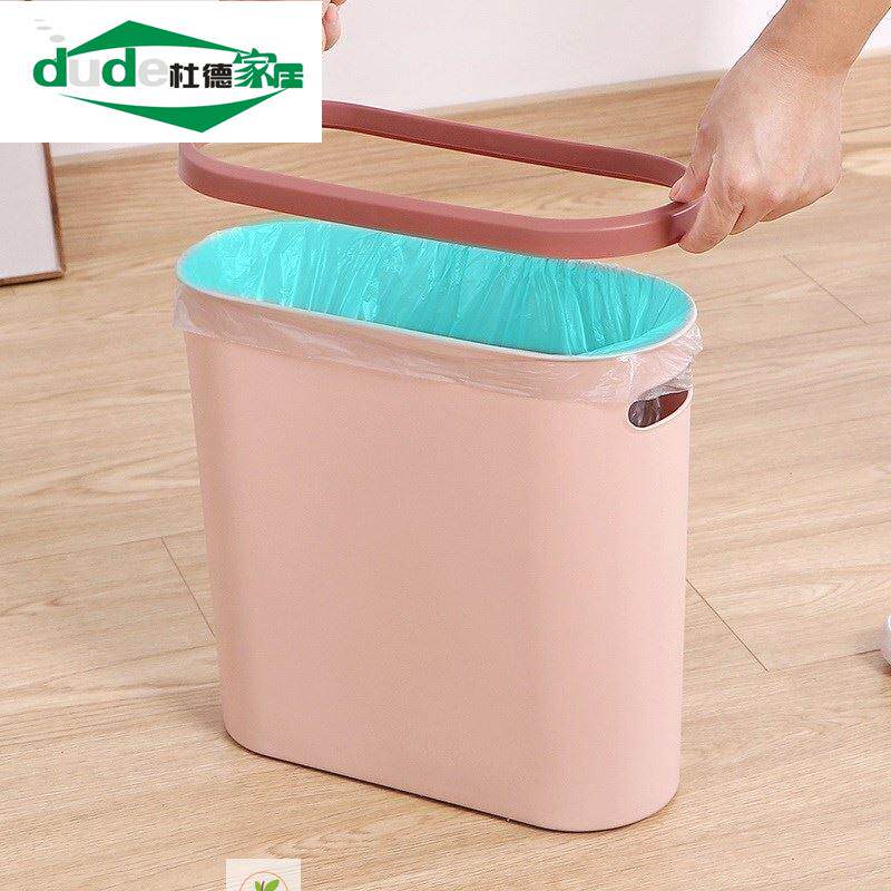 极速夹缝垃圾桶超窄10cm窄缝小猫屎长方形卫生间超窄款13c.m厕所1