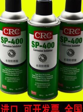 极速勋狸粑RC03282长效防锈脂SP400船用防锈油干膜防锈Z蜡黄色干