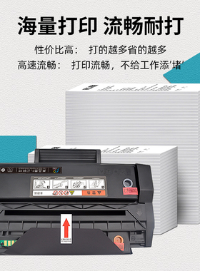 极速适用奔图PD-358再生硒x鼓P3518打印机墨盒复印机粉盒一体机晒