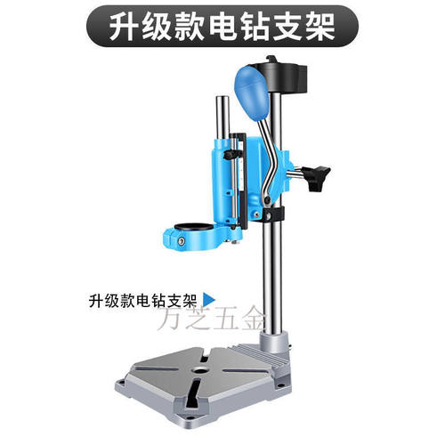 新品手电钻支架家用多功能钻小型迷F你电转微型变万用小台钻升级