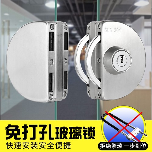 极速不锈钢玻璃i门锁免钻孔单门双门办公室拉门店铺插销门锁插锁