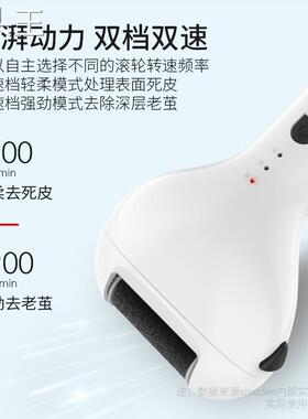新品皮自动e磨脚电动充电909580式磨脚神器去角皮死脚皮老茧刀修