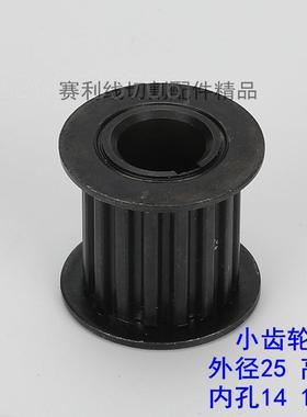 极速。线切割配件东方机110同步带大小齿轮220XLL*110*20同步皮带