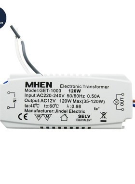 新品60W 105W 120W 160W JINvDEL Electronic Transformer AC220-
