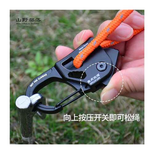 新品滑轮调节器天幕快速地钉营钉固定绳紧L绳器金属露营帐篷风绳