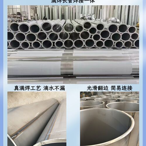 新品304不锈钢焊接风管环保除尘排烟满焊无缝镀锌铁X皮通风管道碳