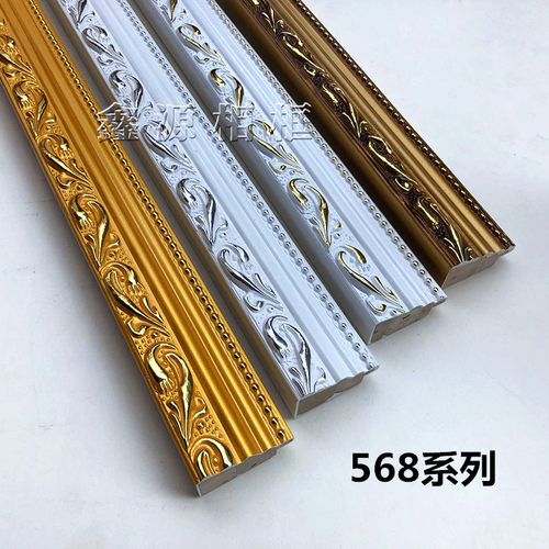 新品厂促十字f绣相框木线条5681珠光亮金120米木线条实木画框木框