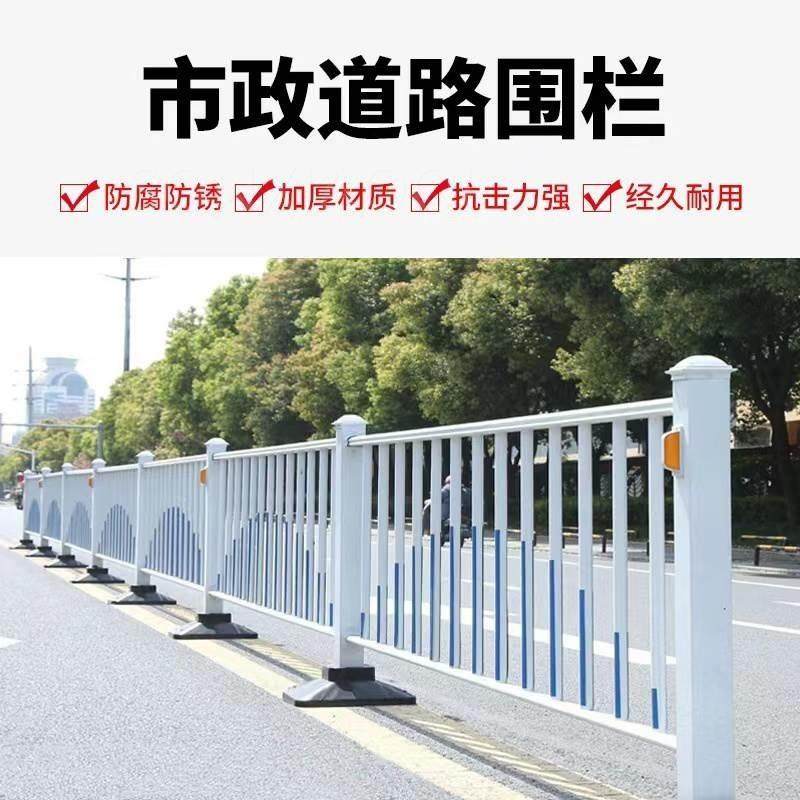 极速。市政锌钢护栏交通护栏京式护栏公路围栏P隔离护栏防撞道路,农用物资,可移动滴灌袋,淘宝优惠券,粉丝福利购,淘宝优惠卷