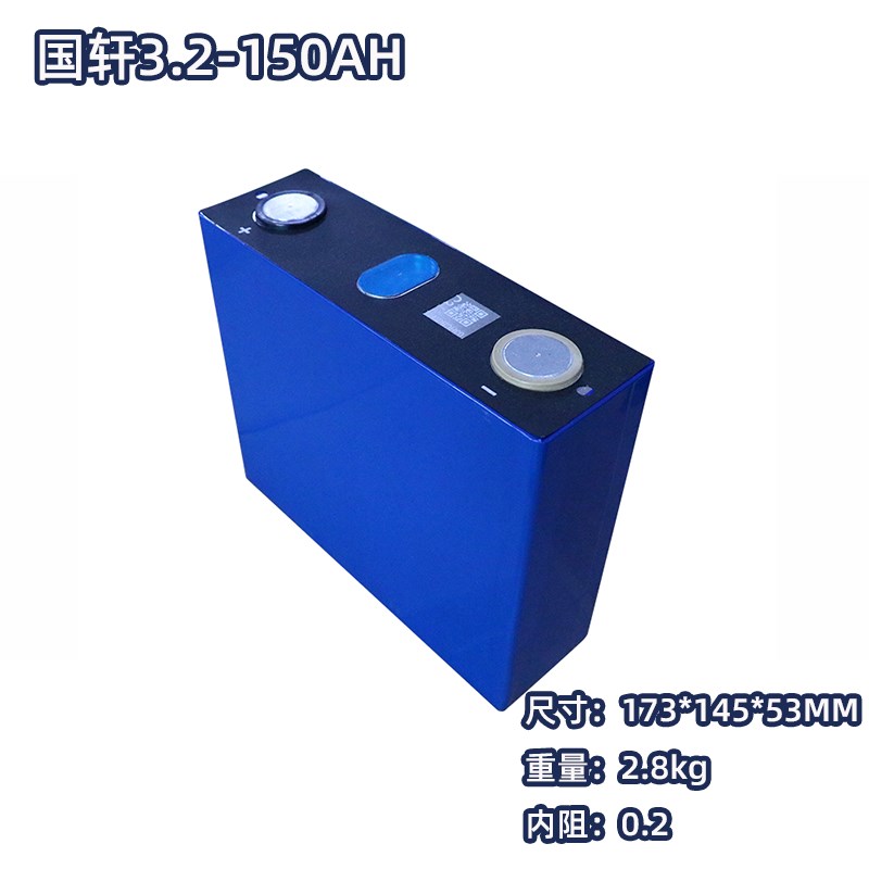 极速国轩磷酸铁锂电芯3.2V 30AH 外卖路灯储能电动V车大单体动力