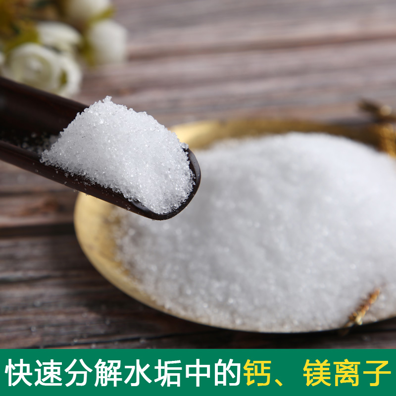 极速5包50g0g柠檬酸除垢剂去除水垢清除剂饮水机清洁厨房热水壶家