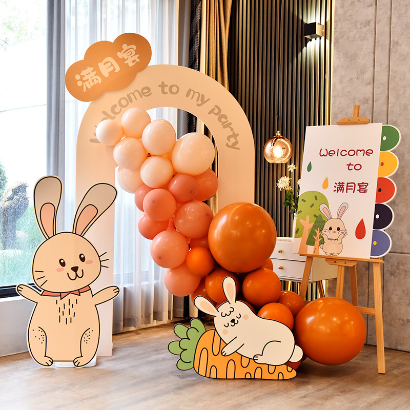 极速兔宝宝满月宴装饰儿童周岁y生日百天kt板酒店客厅兔气球背景