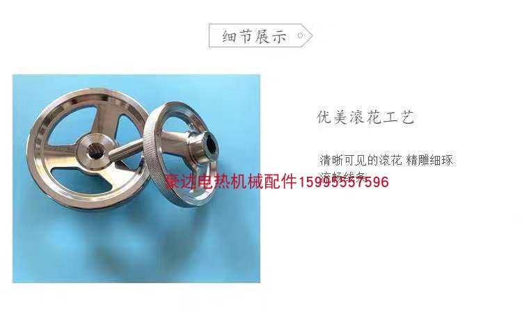 极速4不锈钢c手轮 带手柄手轮 304手柄手轮 滚花边V手轮 机床手轮