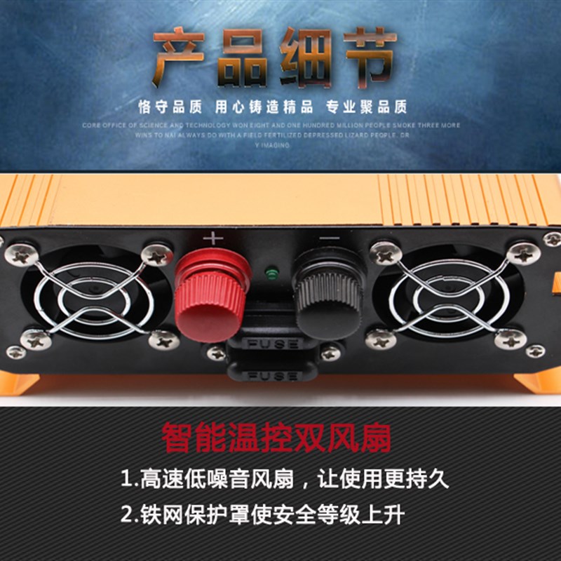 极速车载家用紧急电源逆变转换器12V24V转220V大功率1S000W-4000W