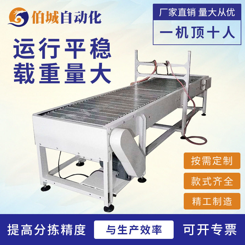 极速输送机传e送带配件流水线设备皮带机小型快递物流分拣平行式