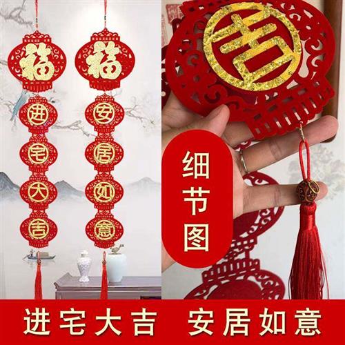 极速乔迁之喜气球拉旗挂件桌飘装饰布置客厅公司新居X搬家进宅用