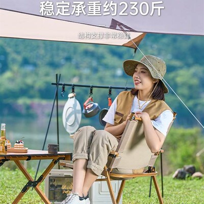 极速Outdoor folding chair Camping supplies Beach chairs. Ult