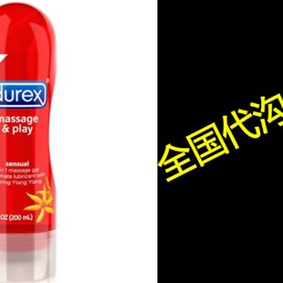 Gel Int Play and Sensual 极速Durex Massage Massjage