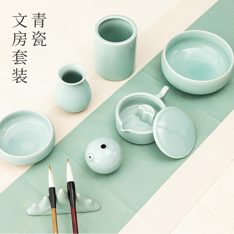 极速陶瓷墨池笔山笔搁笔架u笔筒砚滴笔洗三件套洗笔缸墨碟砚台带