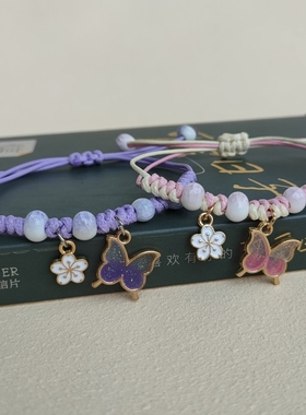 极速手錬男女学生韩版闺蜜二人B情侣手环一对古风儿童手饰礼物