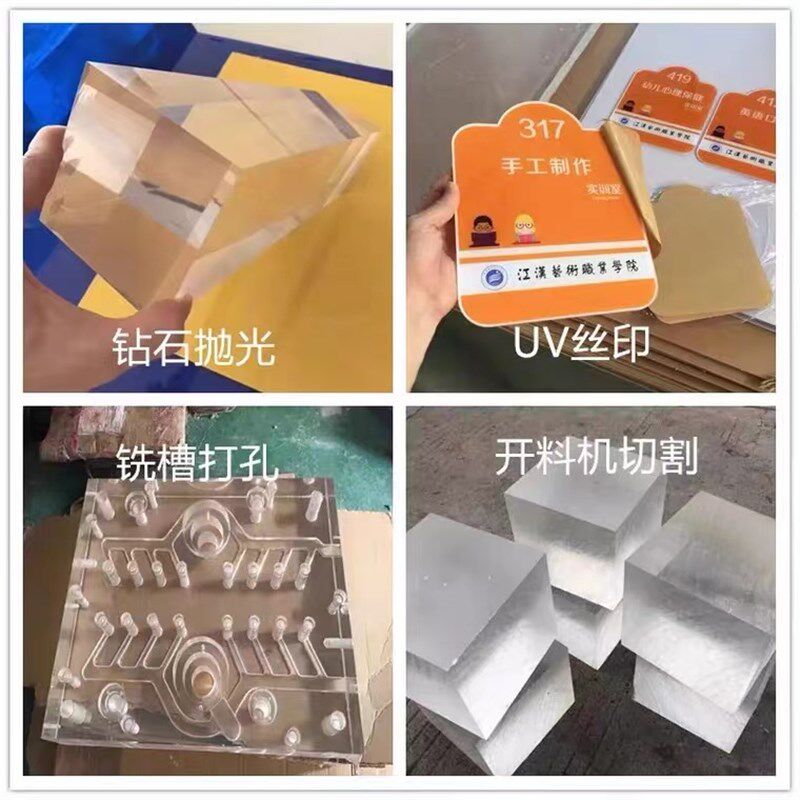 极速厂促供高透明压克力绿色板厚板定制310mm彩色有X机玻璃板复古